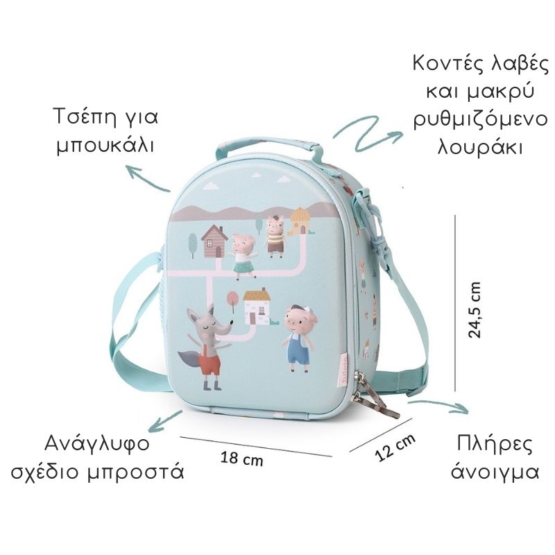 Tutete Ισοθερμική Τσάντα Φαγητού 3D The Three Little Pigs