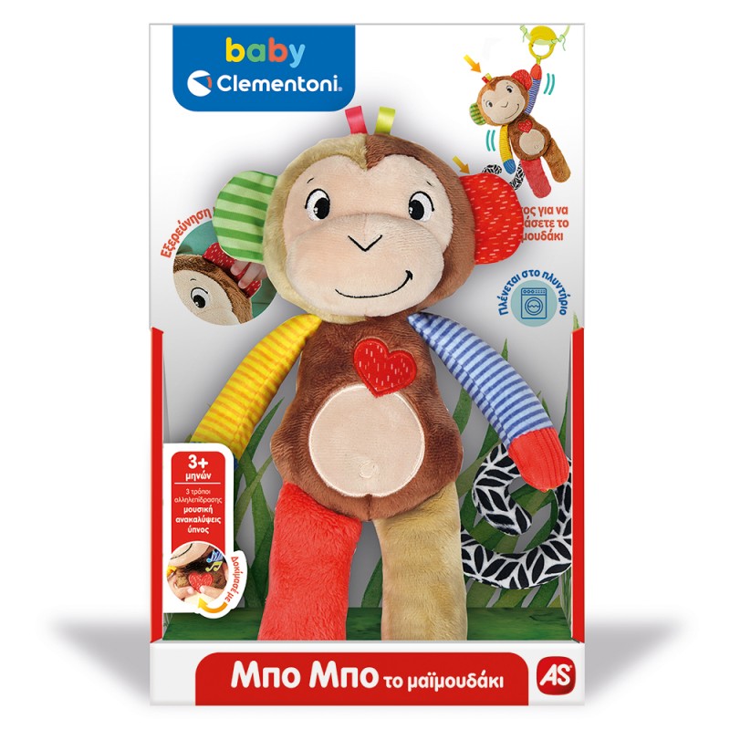 Baby Clementoni Βρεφικό Κρεμαστό Χνουδωτό Δραστηριοτήτων Μπο Μπο Το Μαϊμουδάκι Για 3+ Μηνών