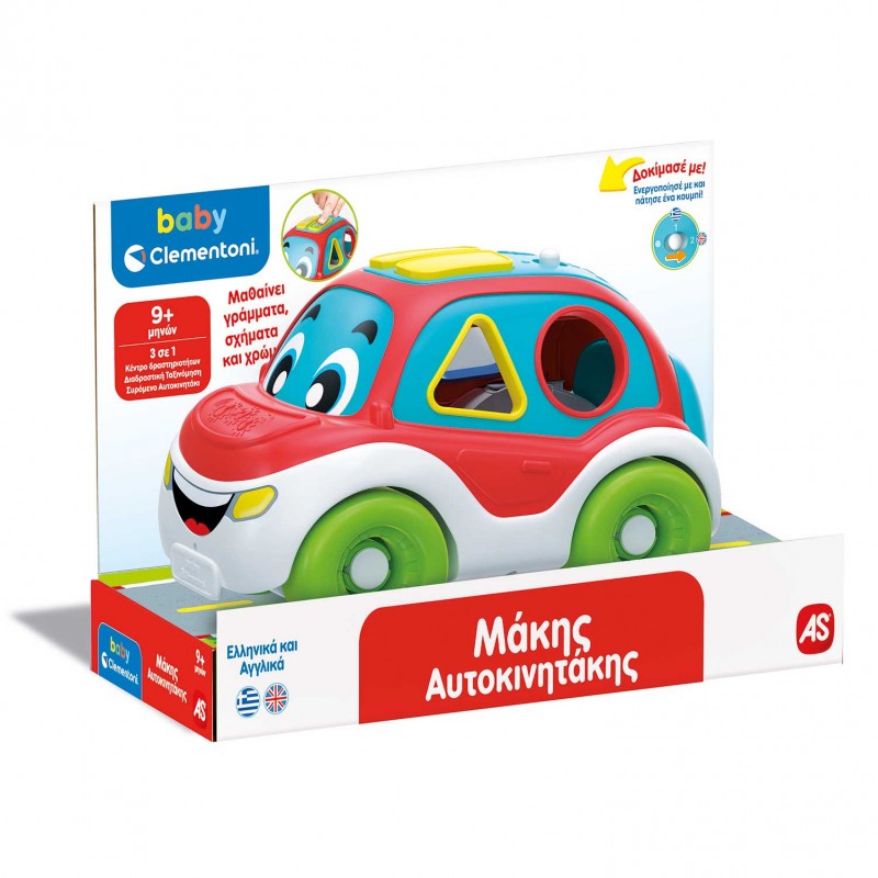Baby Clementoni Βρεφικό Εκπαιδευτικό Μάκης Αυτοκινητάκης Για 9+ Μηνών