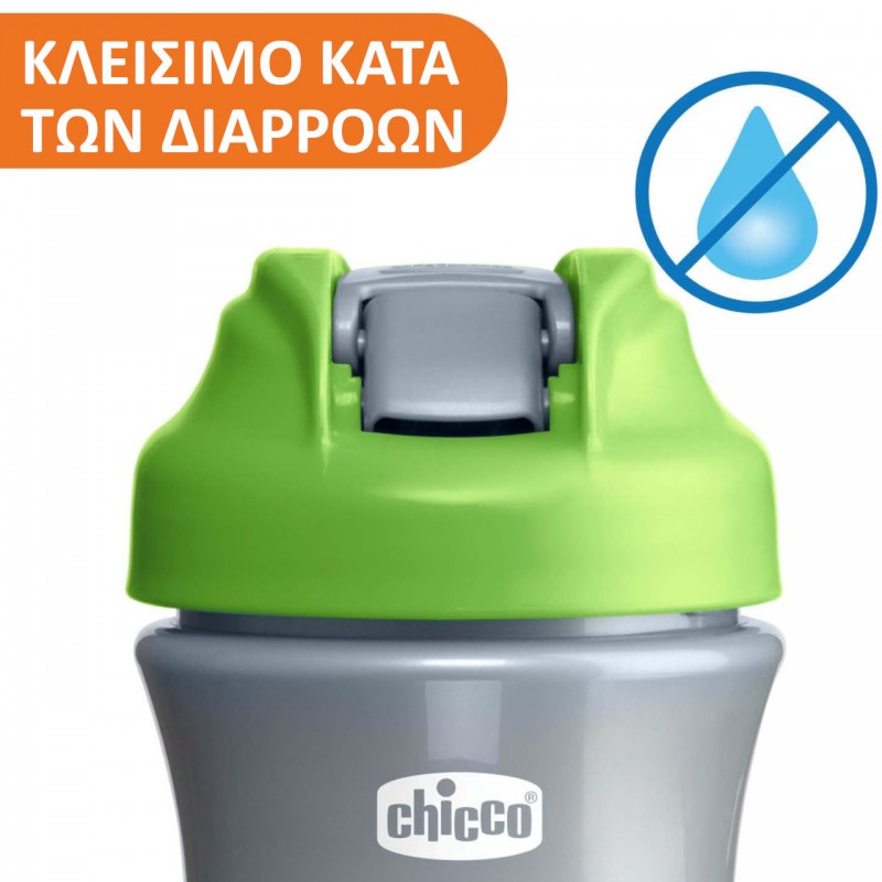 Chicco Pop Up Εκπαιδευτικό Ποτηράκι Με Καλαμάκι Για 24+ Μηνών 350ml Πράσινο
