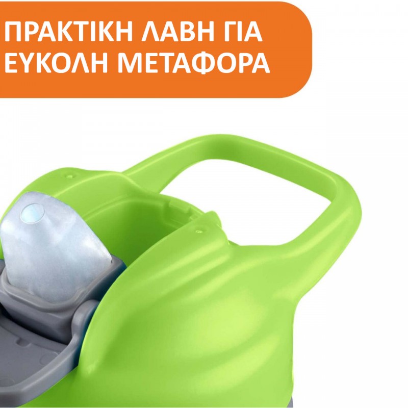 Chicco Pop Up Εκπαιδευτικό Ποτηράκι Με Καλαμάκι Για 24+ Μηνών 350ml Πράσινο
