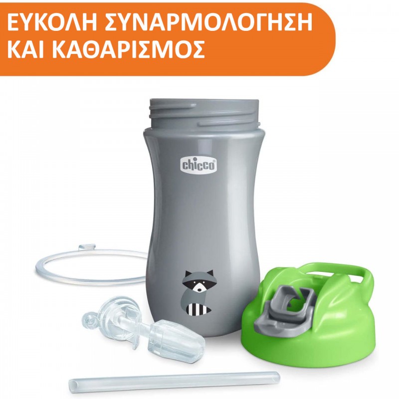 Chicco Pop Up Εκπαιδευτικό Ποτηράκι Με Καλαμάκι Για 24+ Μηνών 350ml Πράσινο