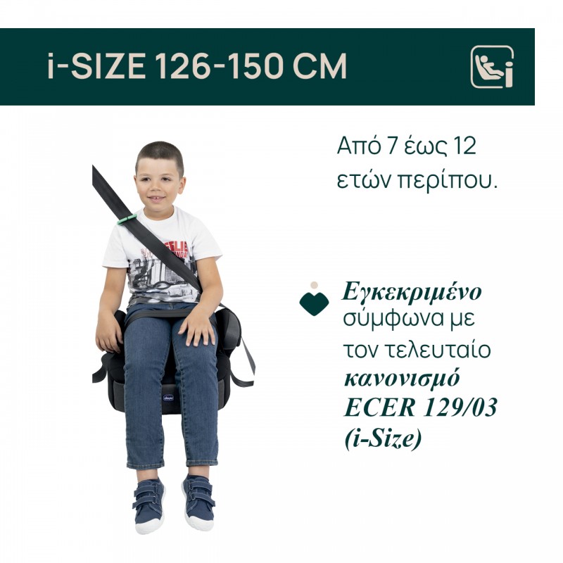 Chicco Καθισματάκι Αυτοκινήτου Quasar Fix i-Size με Isofix για Παιδί 126-150 cm Γκρι