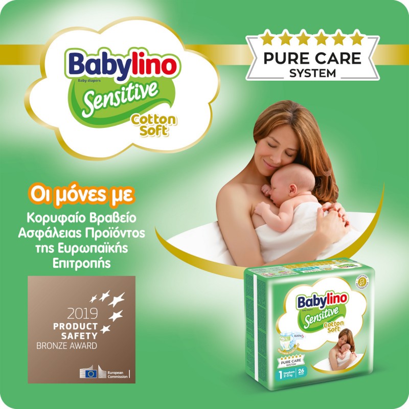 Babylino Πάνες με Αυτοκόλλητο Sensitive Cotton Soft Monthly Pack No. 1 για 2-5kg 136τμχ Babylino Πάνες με Αυτοκόλλητο Sensitive Cotton Soft Monthly Pack No. 1 για 2-5kg 136τμχ