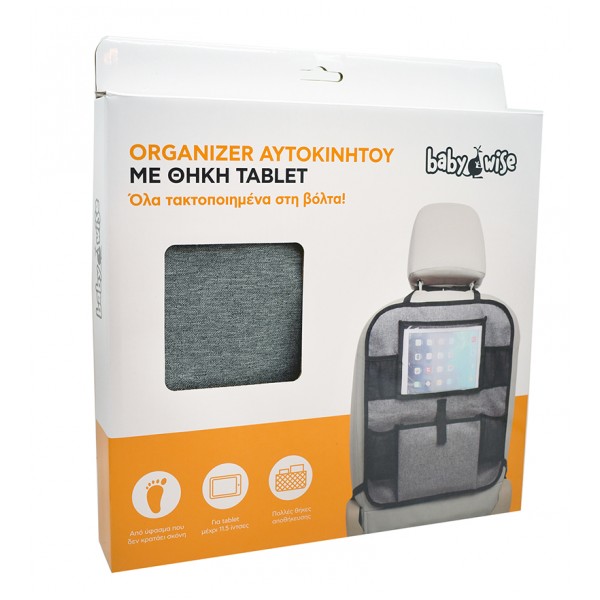Organiser Αυτοκινήτου με Θήκη Tablet