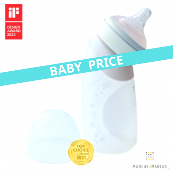 X-SOFT Silicon Μπιμπερό 240ml & φύλαξης μητρικού Γάλακτος 2 σε 1 Μέντα Marcus