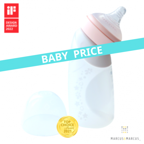 X-SOFT Silicon Μπιμπερό 240ml & φύλαξης μητρικού Γάλακτος 2 σε 1 Peach Marcus