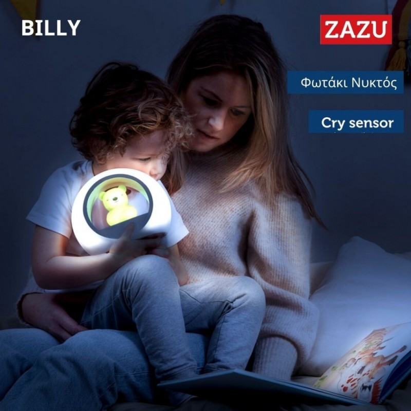 BILLY Επαναφορτιζόμενo Φώς Nυκτός με Ηχητικό Αισθητήρα Αρκουδάκι ZAZU