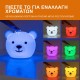 ZAZU BOR the Bear Πολύχρωμο Φωτιστικό Σιλικόνης Επαναφορτιζόμενο