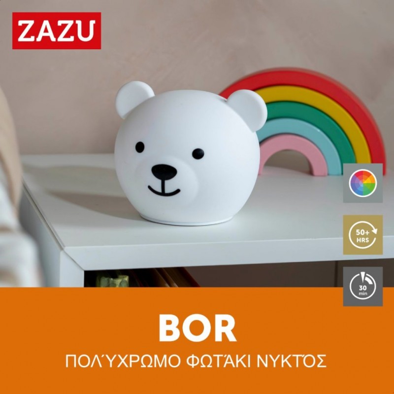 ZAZU BOR the Bear Πολύχρωμο Φωτιστικό Σιλικόνης Επαναφορτιζόμενο