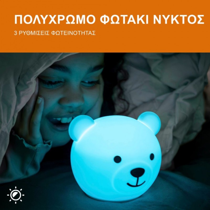 ZAZU BOR the Bear Πολύχρωμο Φωτιστικό Σιλικόνης Επαναφορτιζόμενο