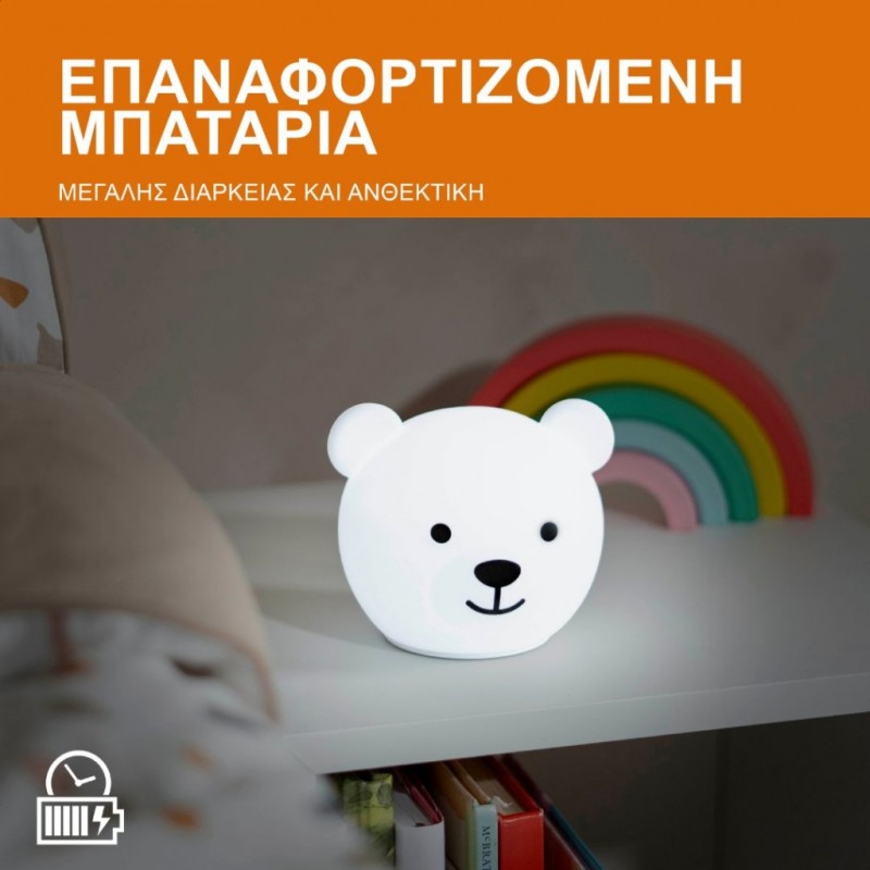 ZAZU BOR the Bear Πολύχρωμο Φωτιστικό Σιλικόνης Επαναφορτιζόμενο