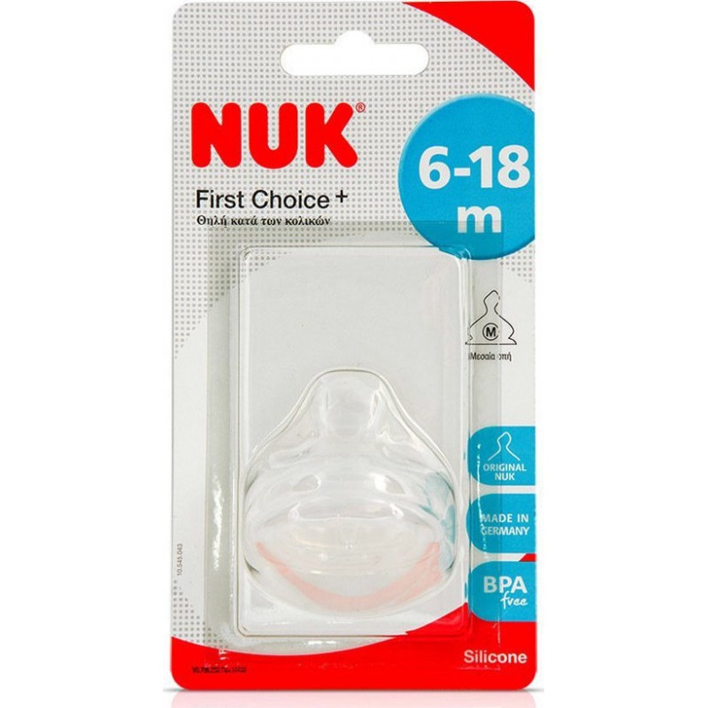 NUK First Choice+ Θηλή Σιλικόνης κατά των κολικών 6-18m Medium