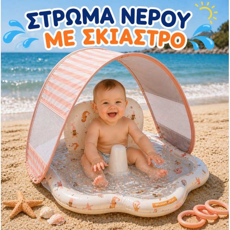 Swim Essentials: Στρώμα νερού με σκίαστρο Ø76 cm  - Mermaid Bubbles