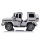 Kikkaboo  Επαναφορτιζόμενο αυτοκινητάκι Licensed Mercedes Benz G500 Λευκό + μπαταρία 12V/10AH