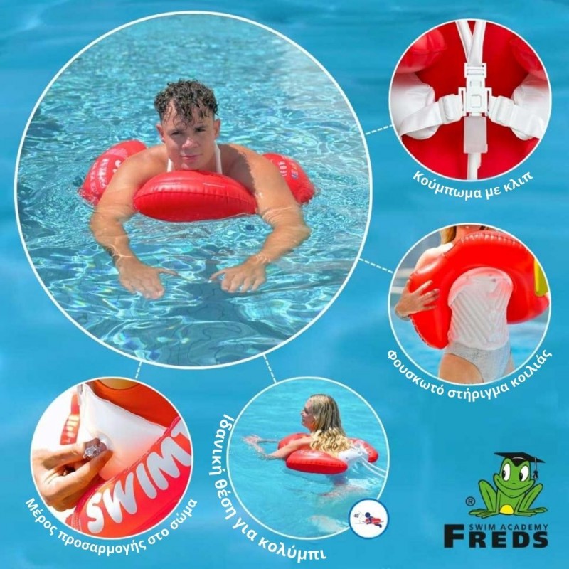 SWIMTRAINER PRO – Βοήθημα Κολύμβησης για Εφήβους (12+) & Ενήλικες