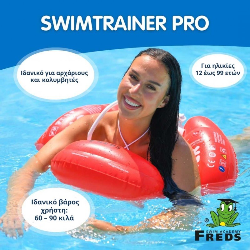 SWIMTRAINER PRO – Βοήθημα Κολύμβησης για Εφήβους (12+) & Ενήλικες
