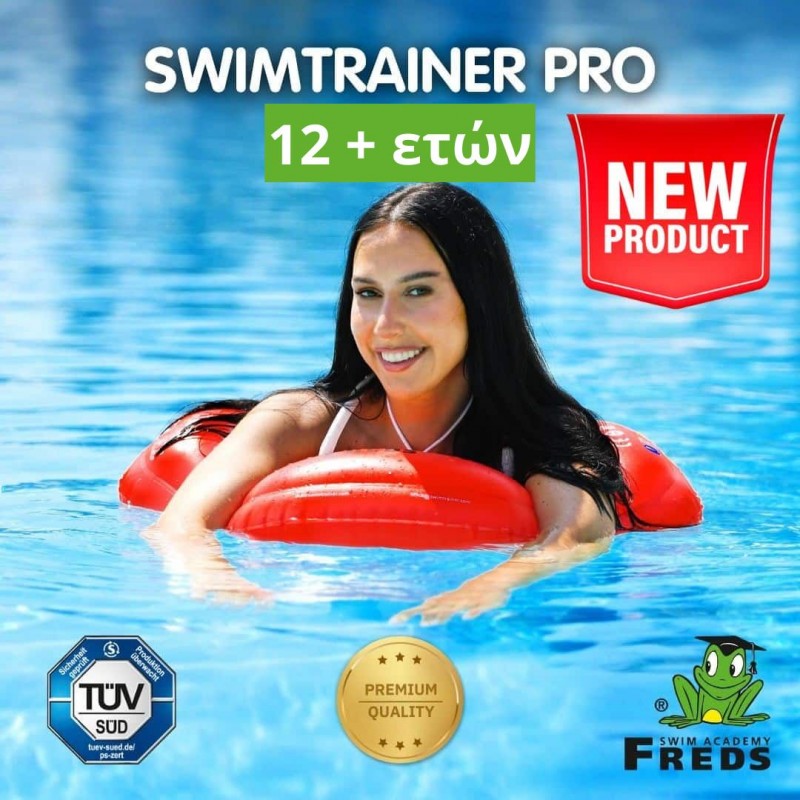 SWIMTRAINER PRO – Βοήθημα Κολύμβησης για Εφήβους (12+) & Ενήλικες