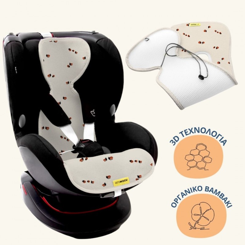 Aeromoov Αντι-ιδρωτικό κάλυμμα Air Layer 9-18kg για κάθισμα αυτοκινήτου  - Group 1 Bug