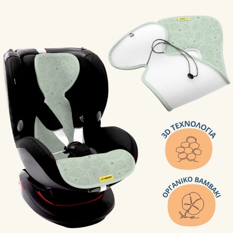 Aeromoov Αντι-ιδρωτικό κάλυμμα Air Layer 9-18kg για κάθισμα αυτοκινήτου  - Group 1 Seashell Olive