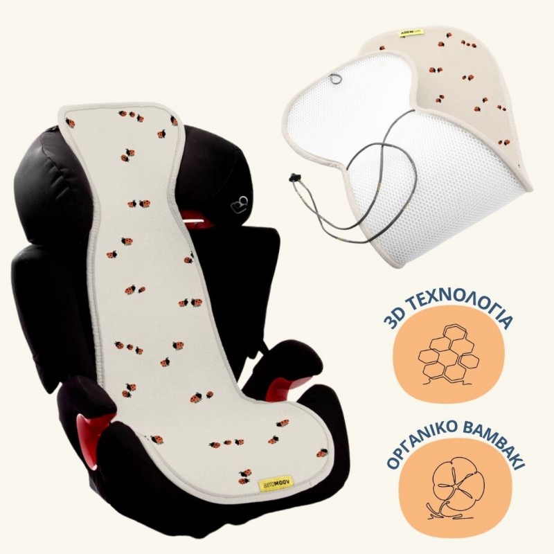 Aeromoov Αντι-ιδρωτικό κάλυμμα Air Layer 15-36kg για κάθισμα αυτοκινήτου -  Group 2 Bug