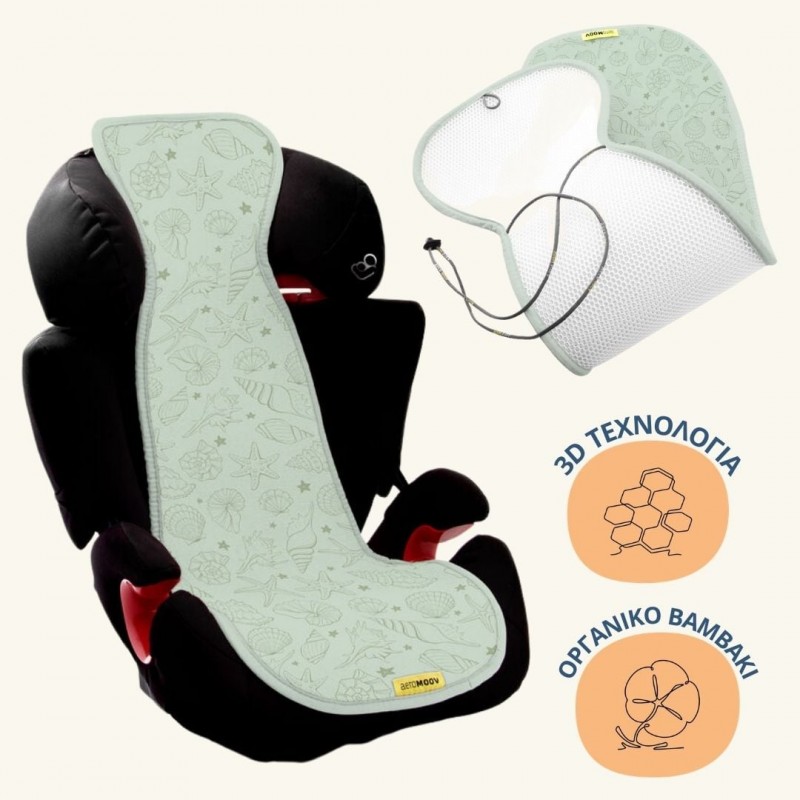 Aeromoov Αντι-ιδρωτικό κάλυμμα Air Layer 15-36kg για κάθισμα αυτοκινήτου -  Group 2 Seashell Olive