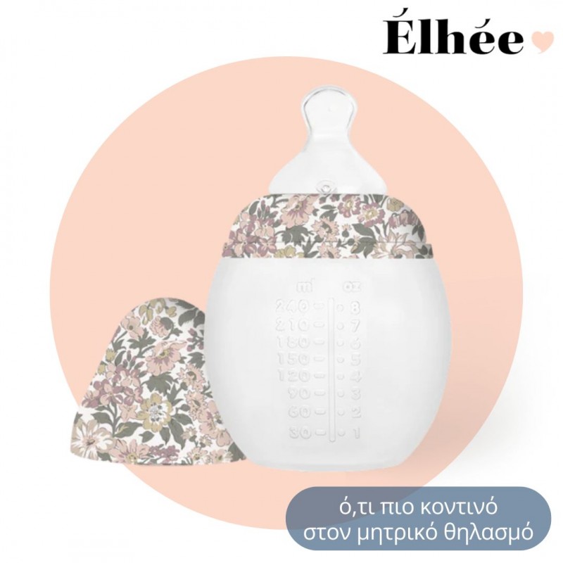 Elhee x Liberty Collection: Μπιμπερό από ιατρική σιλικόνη 240ml-Honey Dew Pink