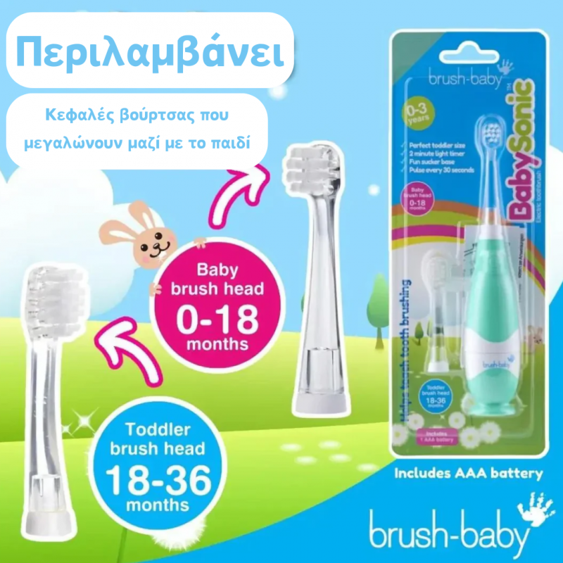 Brush-Baby:  Ηλεκτρική Οδοντόβουρτσα BabySonic Teal 0-3 ετών