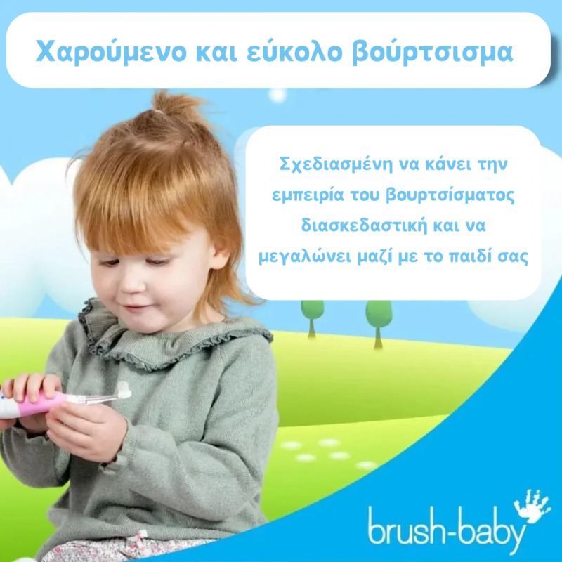 Brush-Baby:  Ηλεκτρική Οδοντόβουρτσα BabySonic Teal 0-3 ετών