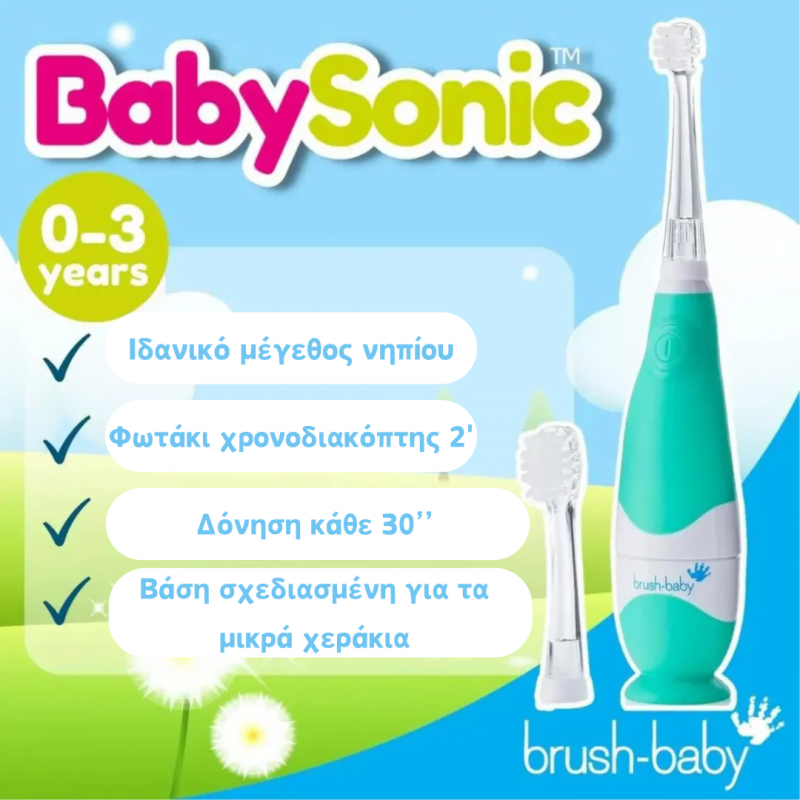 Brush-Baby:  Ηλεκτρική Οδοντόβουρτσα BabySonic Teal 0-3 ετών