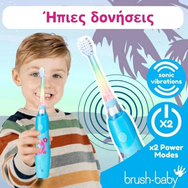 Brush-Baby:  Ηλεκτρική Οδοντόβουρτσα  Flamingo KidzSonic®  3 ετών+