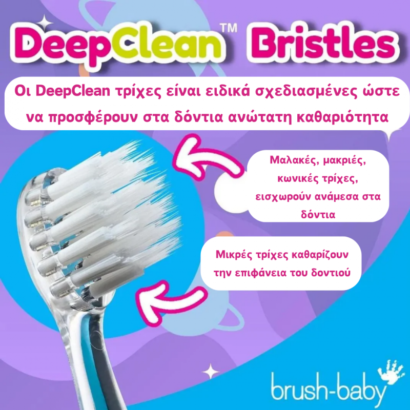 Brush-Baby:  Ηλεκτρική Οδοντόβουρτσα  Rocket KidzSonic®  3 -6 ετών