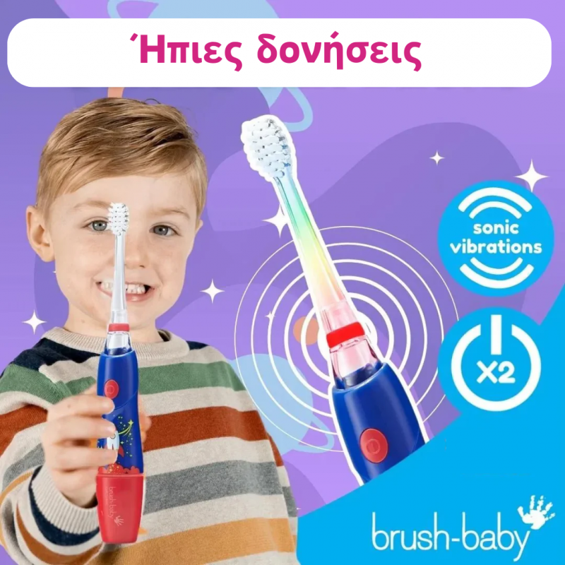 Brush-Baby:  Ηλεκτρική Οδοντόβουρτσα  Rocket KidzSonic®  3 -6 ετών