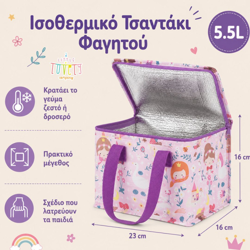 A little lovely company: Ισοθερμικό τσαντάκι φαγητού - Princesses
