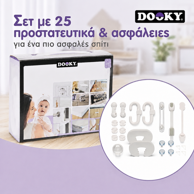 Dooky: Πλήρες σετ με προστατευτικά & ασφάλειες Σπιτιού- 25 τεμαχίων