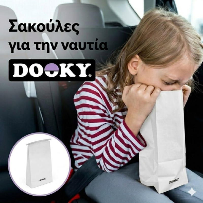 Dooky: Σακούλες για την ναυτία - 4 τεμάχια