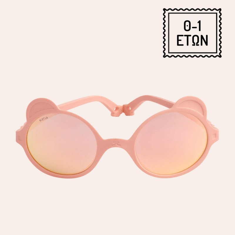 KiETLA: Γυαλιά Ηλίου Ourson 0-1 ετών Peach