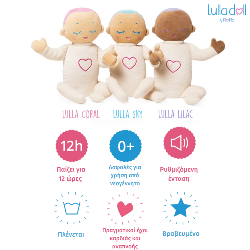 Lulla Dolls Η πιο γλυκιά σύντροφος για τον ύπνο Μπλε