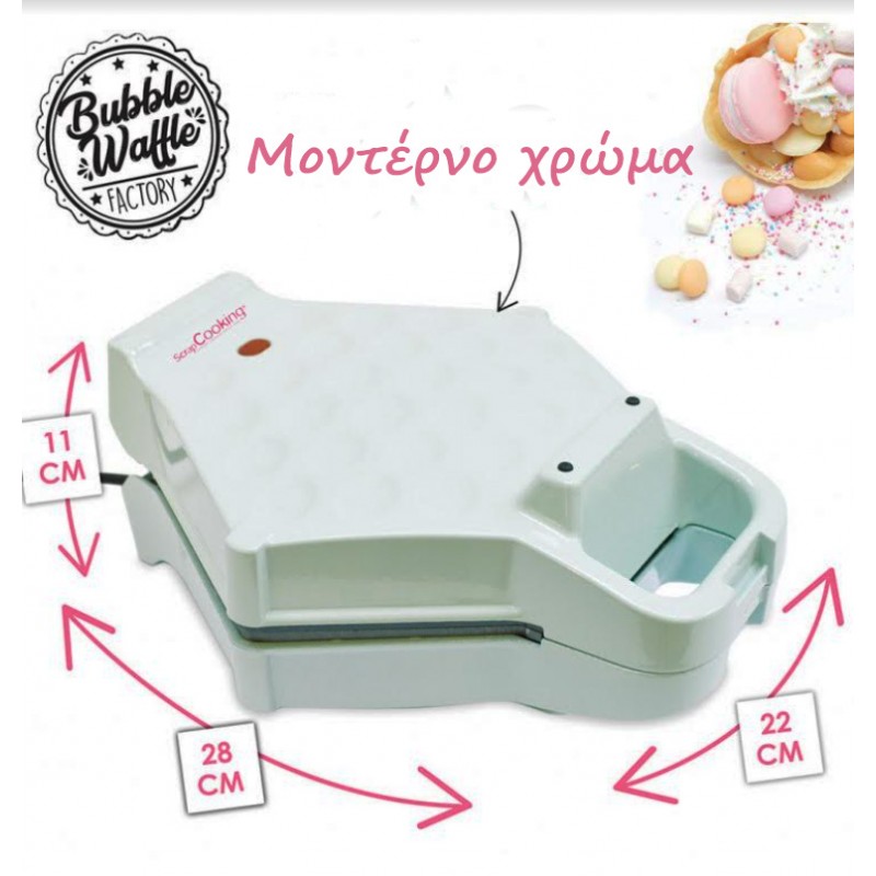 Scrap Cooking Βαφλιέρα