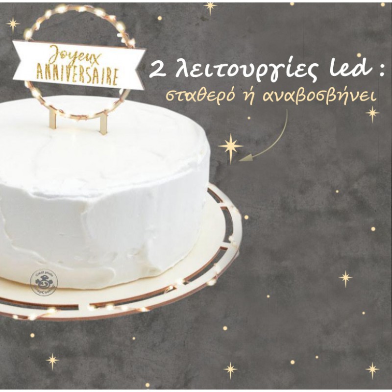 Scrap Cooking Ξύλινη βάση για τούρτα  με φωτάκια  Led, στρογγυλή
