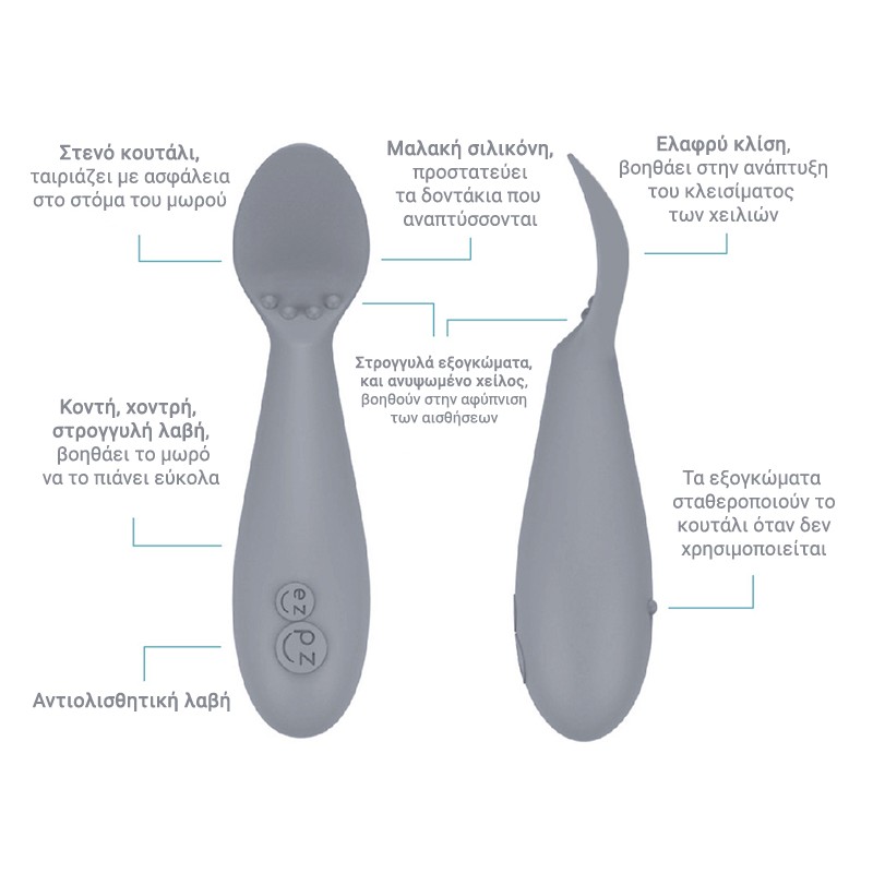 Ezpz: Εκπαιδευτικό κουτάλι 4+ μηνών Tiny Spoon Blue