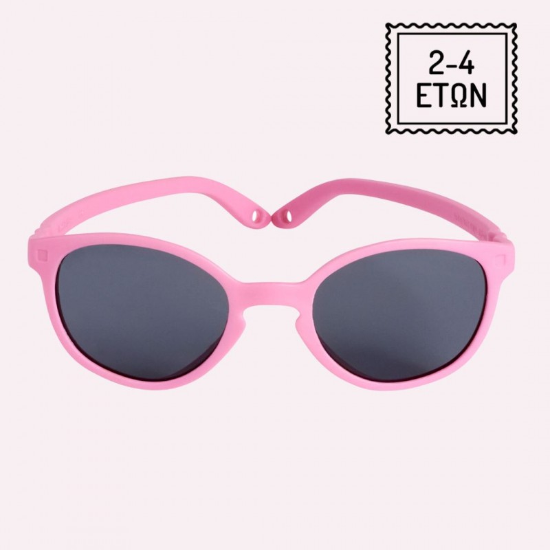 KiETLA Wazz Γυαλιά Ηλίου Για 2-4 Ετών Wayfarer Pink