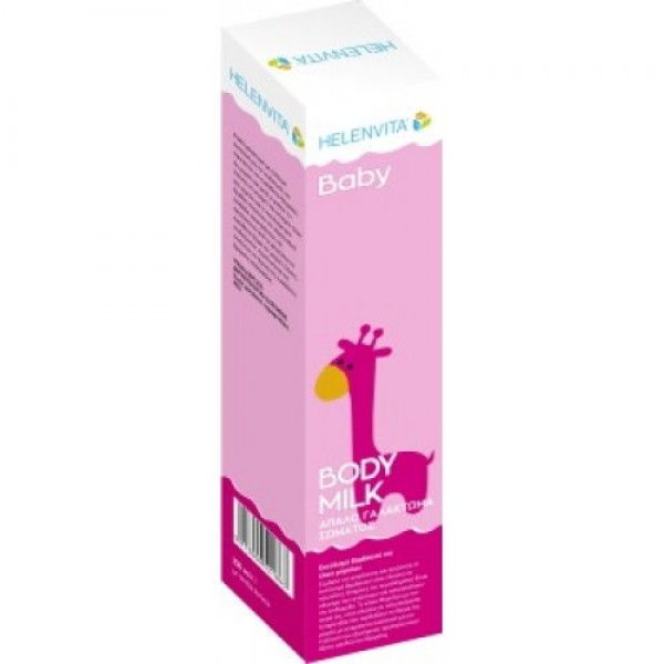 Helenvita Απαλό γαλάκτωμα σώματος 200ml