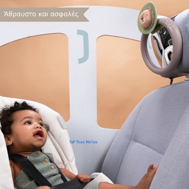 Taf Toys Savannah καθρέφτης αυτοκινήτου