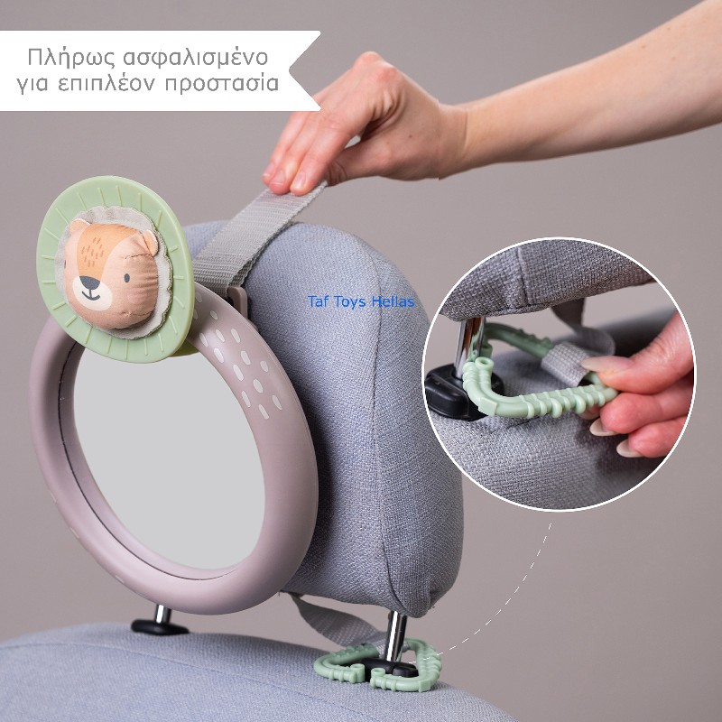 Taf Toys Savannah καθρέφτης αυτοκινήτου